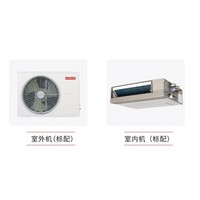 HITACHI 日立 U享系列 RAS-72HDQ1 中央空调风管机 一拖一 3匹