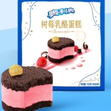 PLUS会员，需弹券:奥利奥（Oreo）树莓乳酪蛋糕 4枚装150g*2件+赠家政服务2小时/30元京豆