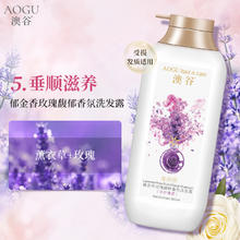 ADOLPH 阿道夫 澳谷香氛修护柔顺洗发水550ml 赠50ml