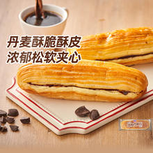 MANKATTAN 曼可顿 酥皮巧克力夹心75g*10