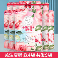 clouds elephant 云朵小象 小苏打洗衣液500g去污力强香味持久去污去渍洗衣液家庭装