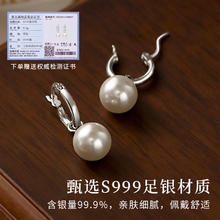 央创华钻 S999足银珍珠耳环女耳钉闺蜜女生耳坠耳饰品 银色