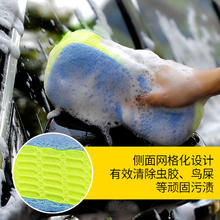 海绵擦 随机颜色
