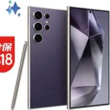三星（SAMSUNG）Galaxy S24 Ultra AI手机 【价保618】 同声翻译 智能修图 拍照手机 12GB+1TB 钛暮紫 游戏手机