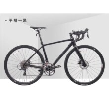 20号20点：美利達（MERIDA）幻影5D   碟刹 18速公路自行车 平丽一黑 700*50 (建议身高170-180CM)