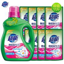 1瓶8袋 超能双离子洗衣液11斤