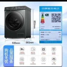 预售、PLUS会员：LittleSwan 小天鹅 TG100V868PLUS 滚筒洗衣机 10公斤