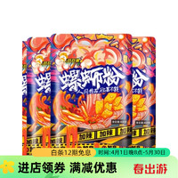 好欢螺 HAOHUANLUO）螺蛳粉400g