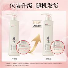 ADOLPH 阿道夫 精油专研系列 控油清爽洗发香乳