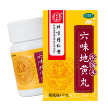 京东百亿补贴：北京同仁堂 六味地黄丸 120丸
