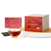 宫明茶叶古树普洱茶熟茶小方片90g 1盒装