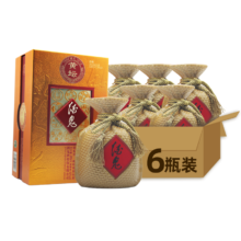 PLUS会员：JIUGUI 酒鬼  酒鬼酒  52度 468mL 2瓶