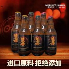 OR 乐如斯 黑兔 比利时小麦精酿啤酒330mL*6瓶