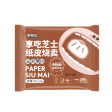 plus会员需首购：满享吃享吃芝士纸皮烧麦 烧卖 240g
