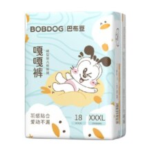 巴布豆嘎嘎裤拉拉裤透气防漏大吸量3XL码18片2包
