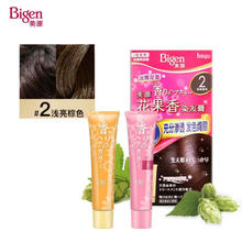 Bigen 美源 染发剂日本原装进口花果香染头膏 2号浅亮棕色80g。