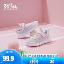 361° 儿童网面运动鞋 多款选