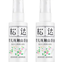 松达 山茶油系列 婴儿抚触按摩油50ml*2