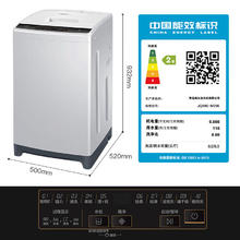 Haier 海尔 大神童全自动波轮洗衣机8公斤洗脱一体漂甩二合一智能洗衣机