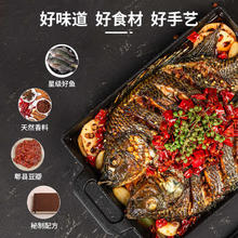 88VIP会员：GUOLIAN 国联 烤鱼组合装1kg*2盒