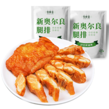 plus会员：牧鲜荟 奥尔良早餐腿排1kg*2袋 拍3件6袋12斤 送500g鸡排