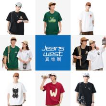 JSWJEANS旗舰店 真维斯纯棉T恤男女款