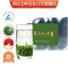 plus会员:黄山毛峰茶 一级40g雨前盒装