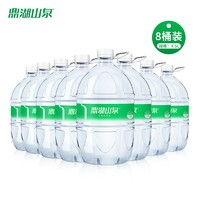 鼎湖山泉 饮用天然水 5L*8桶