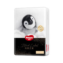 HUGGIES 好奇 小企鹅纸尿裤 3片
