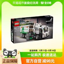 88VIP会员：LEGO 乐高 Mack® LR Electric 垃圾车42167儿童拼插积木玩具8+