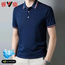 情侣款多色可选 雅鹿短袖POLO衫