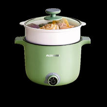 AUX 奥克斯 HX-12B108 多用途锅 1.5L 牛油果绿 带蒸笼
