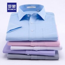 罗蒙  纯色冰丝男士翻领短袖衬衫*2件  多色多码