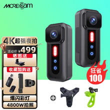 MOREcam 魔看 Magic2运动相机4K拇指相机超强夜拍摩托车行车记录仪 摩托车套餐