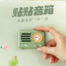 PLUS会员！猫王音响 小王子系列 MW-Q1 居家 蓝牙音箱 复古绿