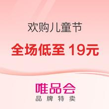 23日10点、促销活动：618超级品类日 欢购儿童节