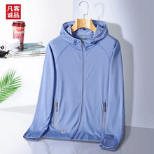 VANCL 凡客诚品 UPF50+防晒衣夏季户外轻薄防紫外线 男女同款
