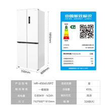 WAHIN 华凌 美的冰箱出品60cm超薄平嵌入456十字四门大容量全舱PT净味白色低音底HR-456WUSPZ