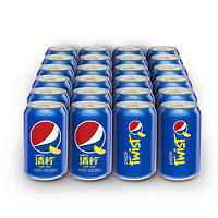 pepsi 百事 可乐清柠柠檬味汽水碳酸饮料330ml*24罐整箱（包装随机）