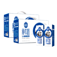 plus会员:三元（SAN YUAN）极致纯牛奶全脂高品质牛奶250ml*12盒*2整箱装