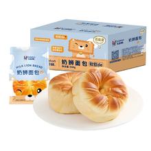 百亿补贴17.9元 卡尔顿奶狮手撕面包500g