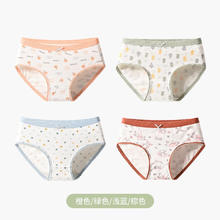 GRACE 洁丽雅 4条装 女士内裤纯棉底裆 精梳棉舒适中腰内裤女 橙色+绿色+浅蓝+棕色