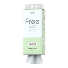 3大提7.9 大包抽纸悬挂式纸巾