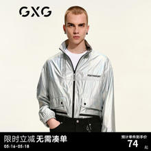 GXG 男装金属肌理立领夹克外套 银色 170/M