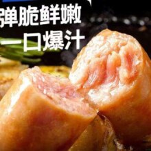 PLUS:小牛凯西 火山石烤肠   20根1000g(原味) 拍3件