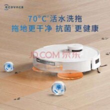 PLUS会员、百亿补贴：科沃斯扫地机器人T30MAX扫拖一体智能恒贴边11000pa吸力扫拖洗烘集尘全能上下水热水清洗全自动毛发0缠绕 T30MAX自动上下水版