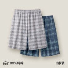 29日10点：HLA 海澜之家 男士家居裤 2条装