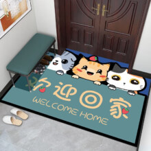 万创 地垫 40*60cm