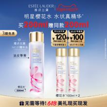 天猫美妆作业：ESTEE LAUDER 原生液/樱花水 200ml(赠同款 200ml)