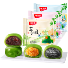 京东百亿补贴：味滋源 艾草青团 200gx3袋 三种口味（共12枚）
